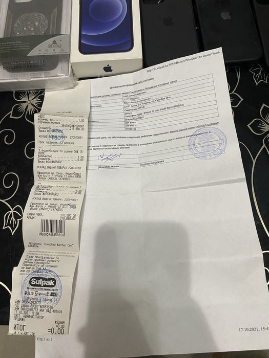 Айфон 12 мини 64гю