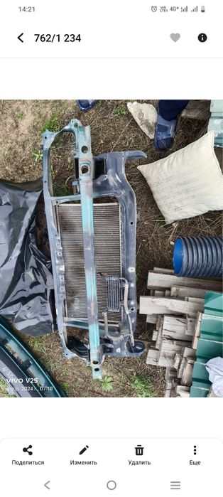 Авенсис до рест телевизор радиятор бампер