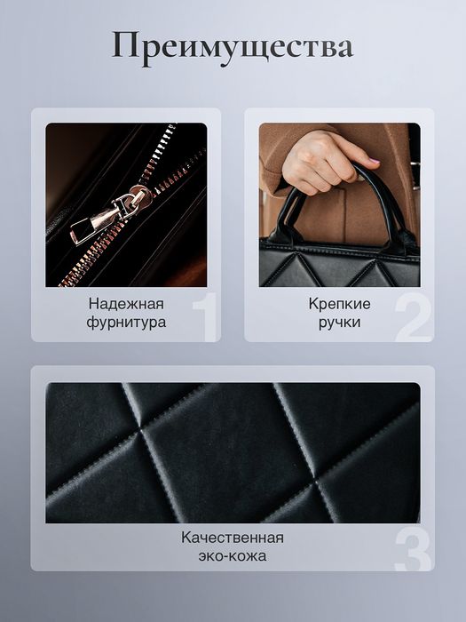 Женская сумка через плечо