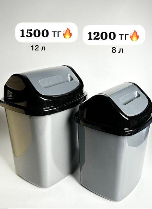 Продам урна полку доя обуви