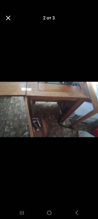 Безшевна машина ..