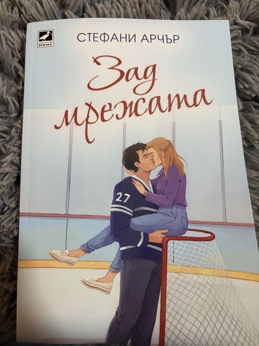 Книги в отлично състояние!!!