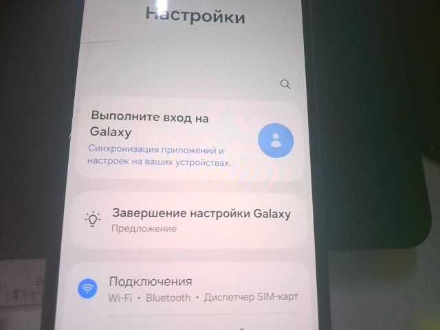 Samsung Galaxy A54   КАЗЫГУРТ 101