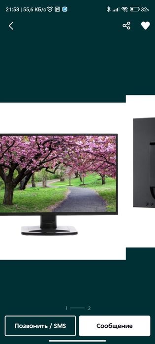 Монитор Liyama 24 дюйм