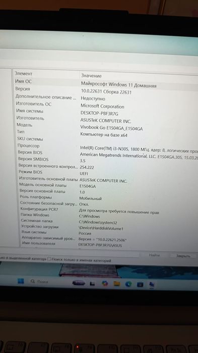 Продам срочно Ноутбук новый