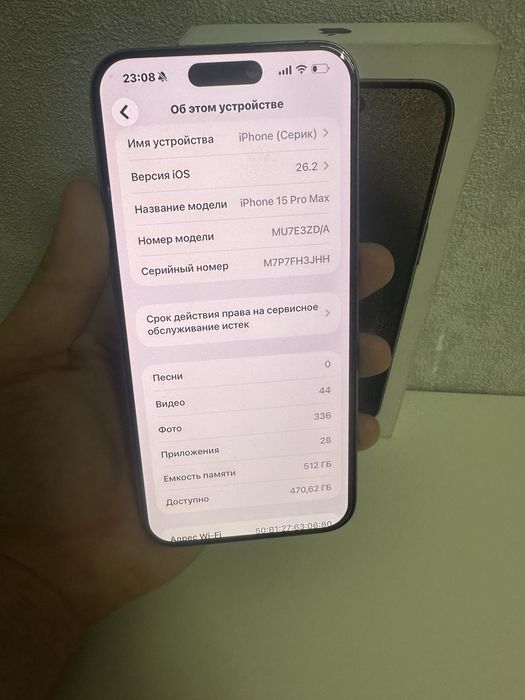 iphone 15 Pro Max 512