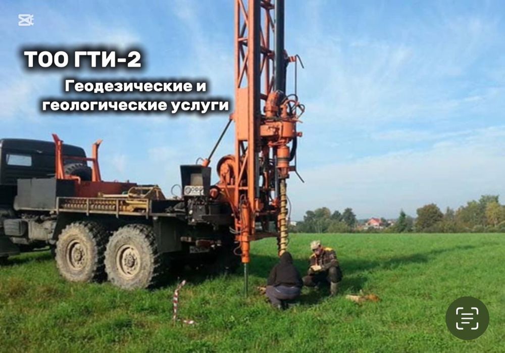 Топосъемка. Геодезия. Исполнительная съемка