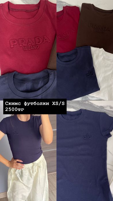 Женская одежда разные