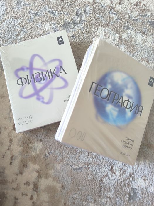 Продаются новые,общие тетради