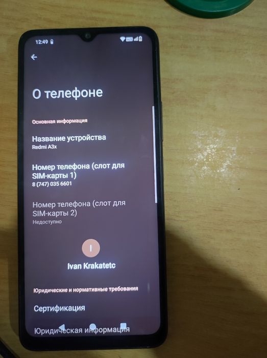 Продам телефон.Redmi A3x . В рабочем состоянии.