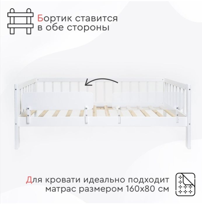 Продам детскую кровать TOMIX Mikki KPD-2, белый