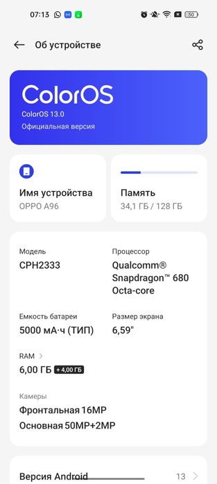 Продам орро а 96