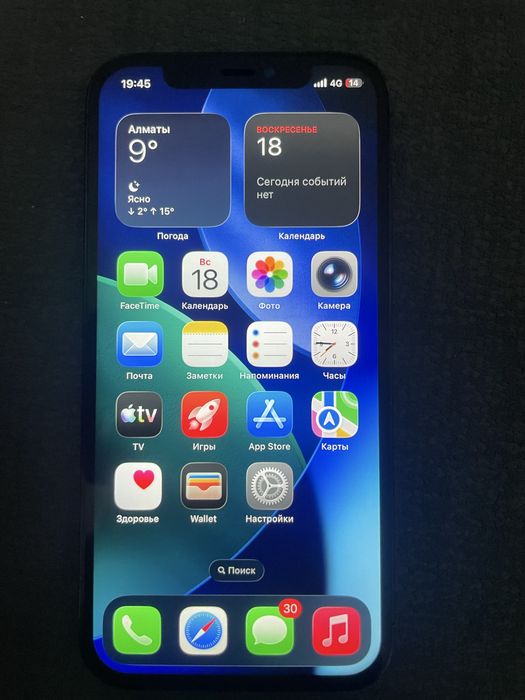Iphone 12 pro 128gb