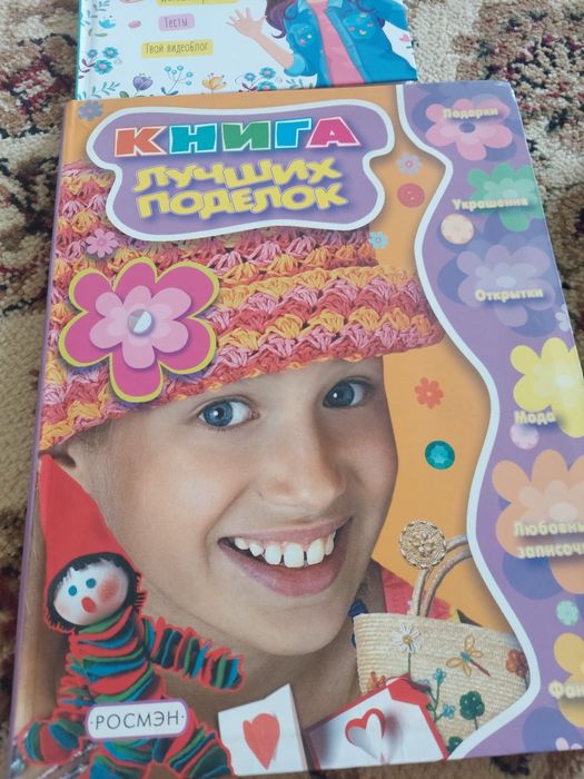 Книги для девочек