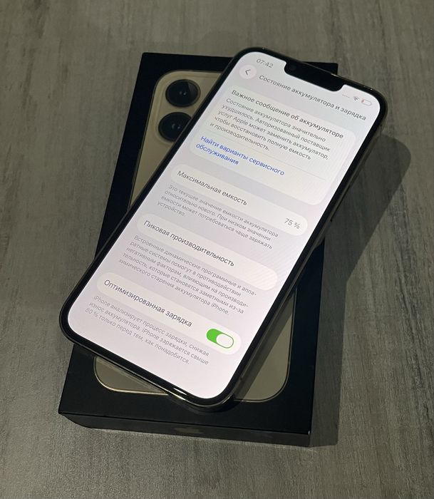 Айфон 13 про 256гб