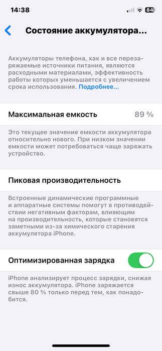 Iphone 11 pro 256 gb