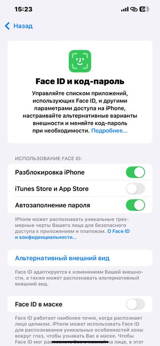 Iphone 12 Pro Max Айфон 12 Про Макс