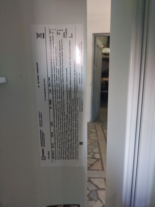 Кошуге байланысты холодильник сатылады!!!