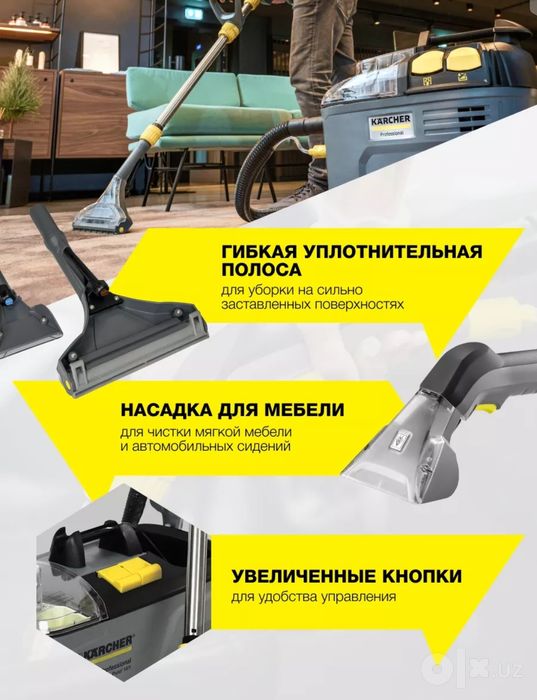 Профессиональный моющий пылесосы Puzzi 8/1