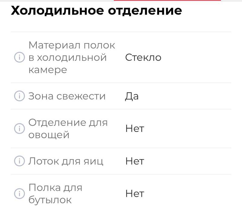 Продам холодильник фирмы Samsung