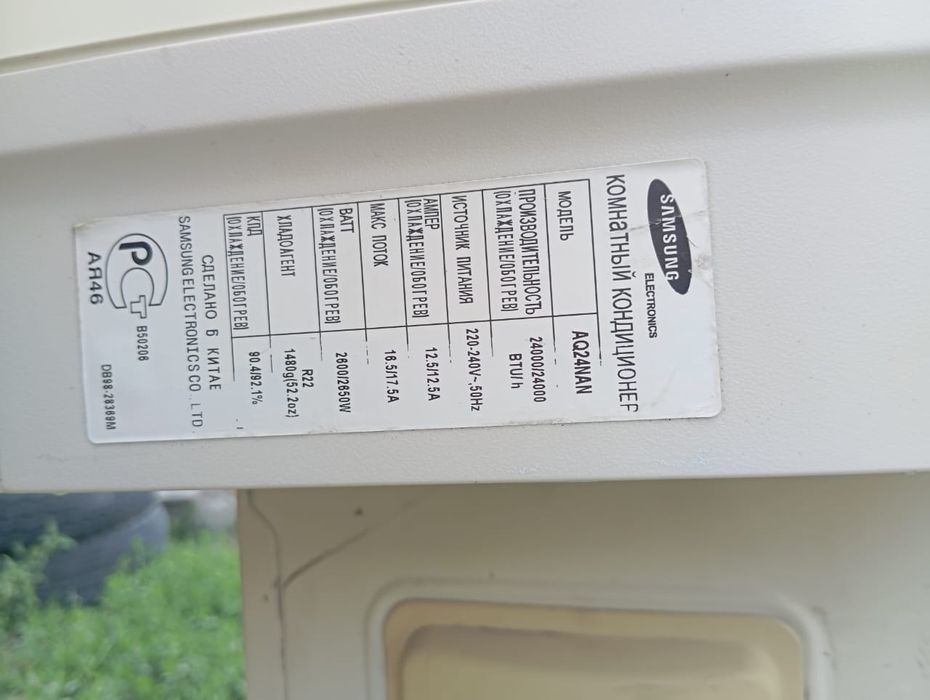 Продам Кондиционер Samsung