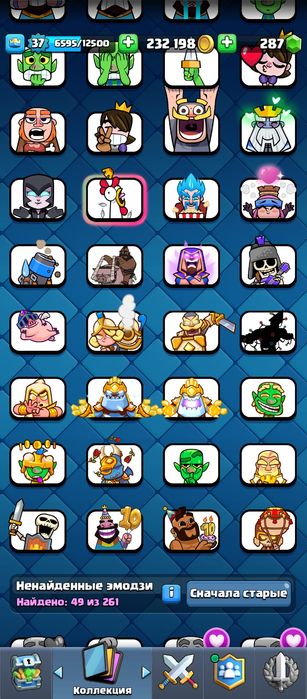 Аккаунт «Clash Royale»