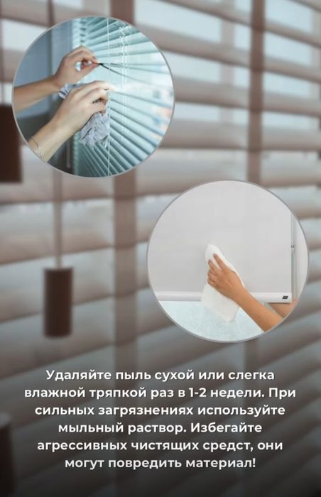 Роллшторы Петропавловск