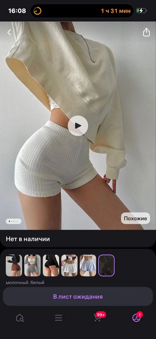 Шорты и джинсы женские