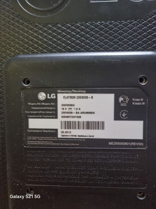 Лед монитор LG 23 инча