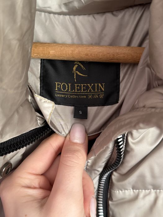 Зимно дълго яке