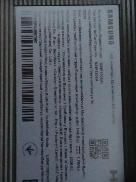 Монитор Samsung!