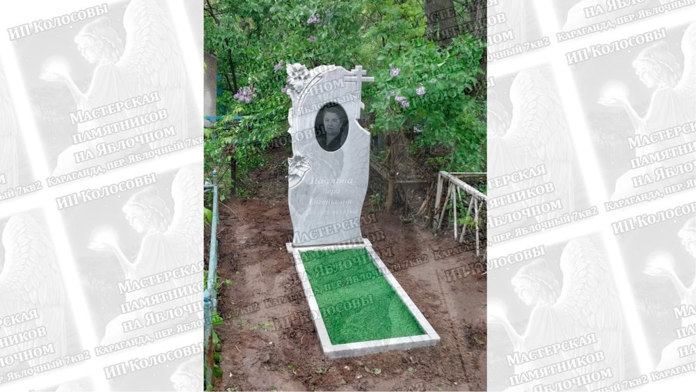 Памятники, оградки, мазарные плиты