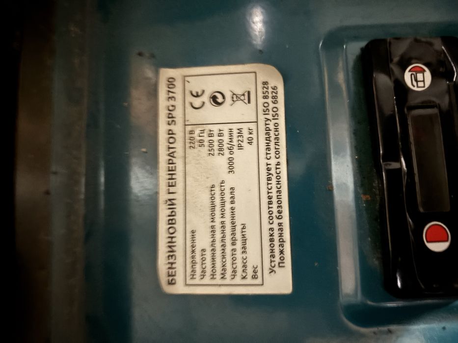 Продам бензиновый генератор