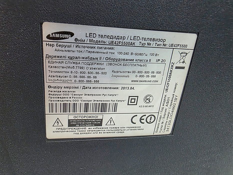 Телевизор Samsung UE42F5500AK LED