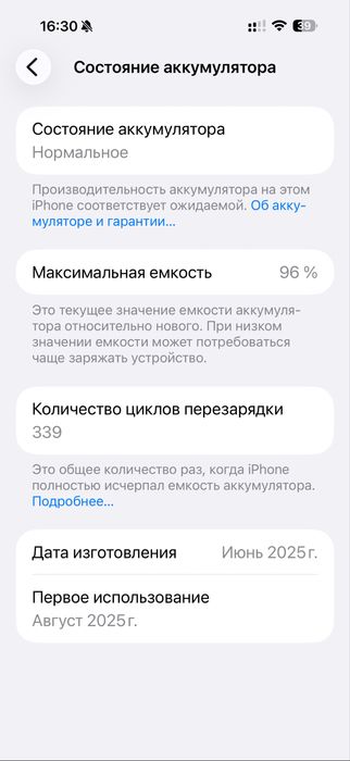 Обмен с вашей доплатой
