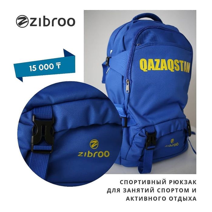 Рюкзаки отличного качества