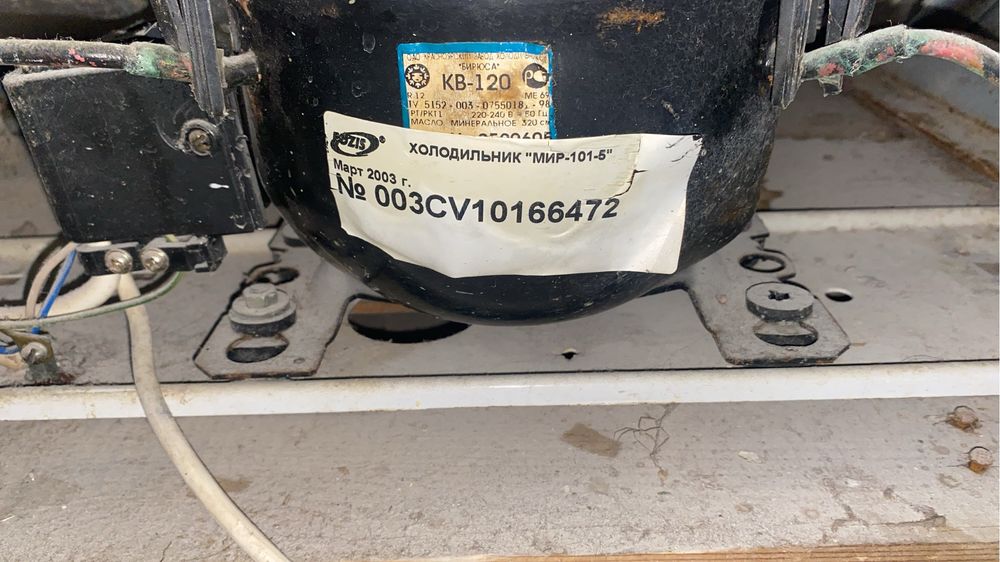 Холодильник …….,.