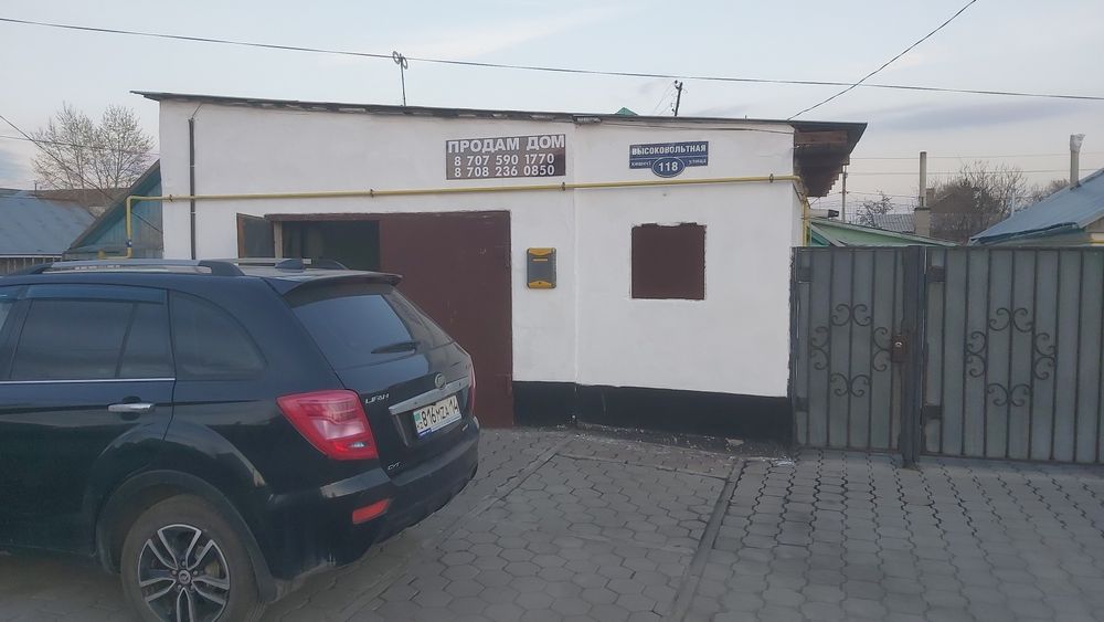 Продам дом в центре г.Караганда.