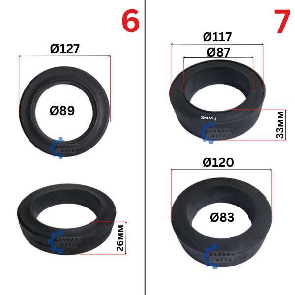 Подложка пружина универсална - комплект два броя