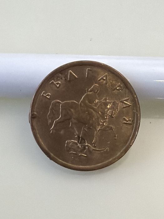 Монета с фабричен дефект Mintt Error