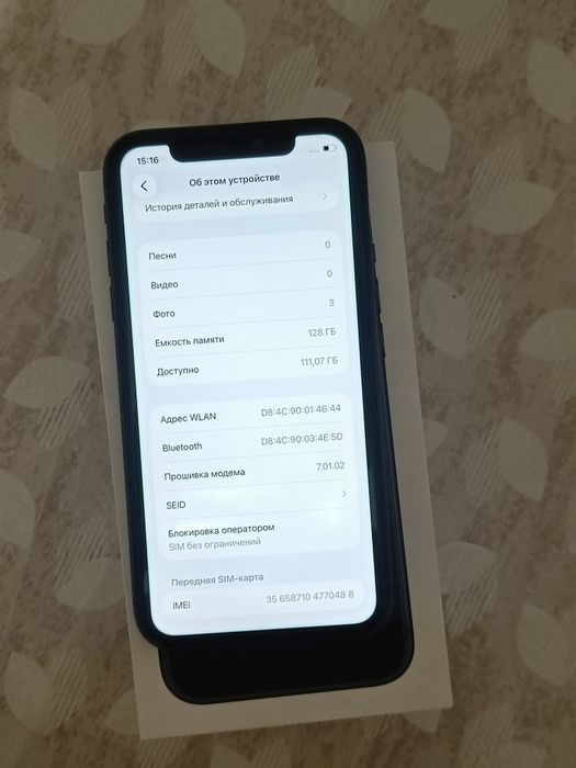 iPhone 11 128gb. Apple Айфон 11