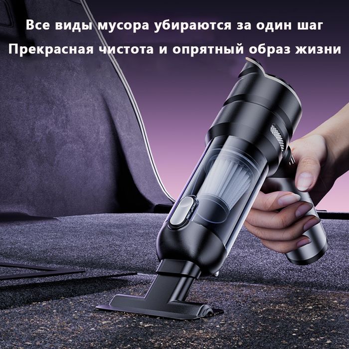 Мощный фен пылесос S6693a