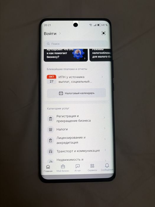 Honor x9b 8/256 gb