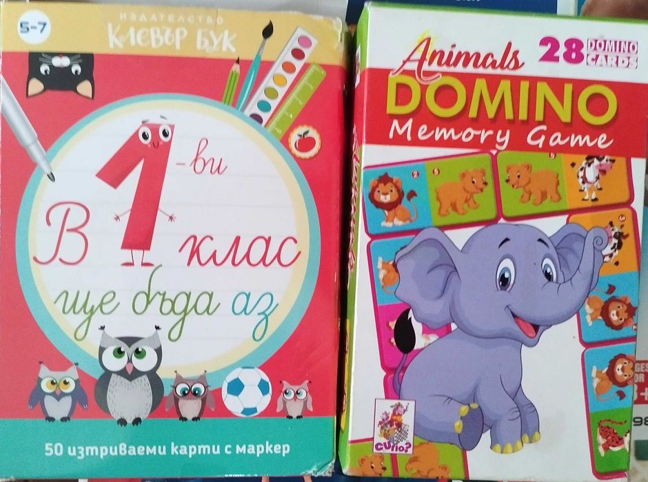 Образователни игри за деца, включващи математика, игри с думи и пъзели