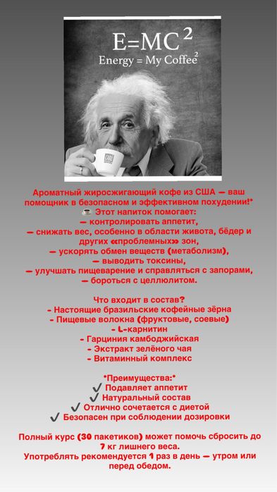 Кето кофе, для снижения веса