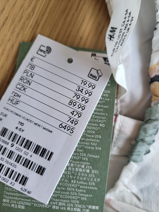 Нови детски рокли next момиче 110 дрехи