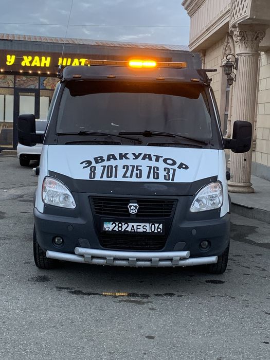 Услуга эвакуатор