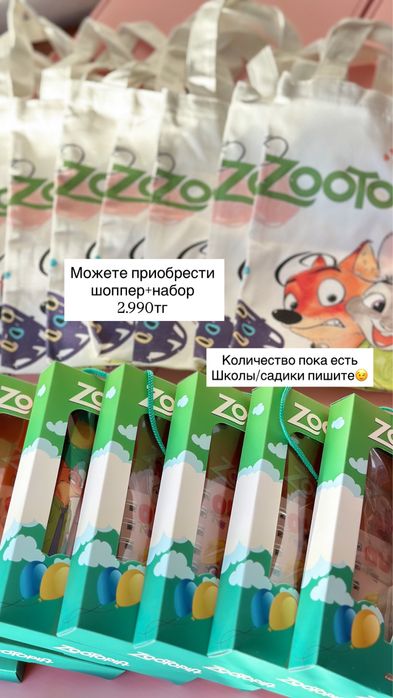 Подарочные боксы для девочек