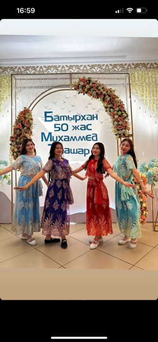 Танцевальный ансамбль