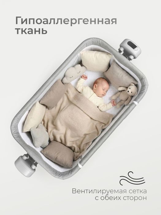 Продам манеж новый Tomix Care